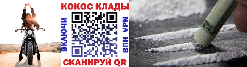 Купить наркотик Куса Амфетамин  МЕФ  Марихуана 
