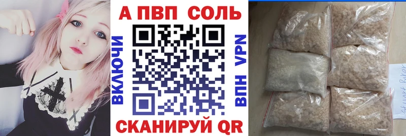 Alfa_PVP СК КРИС  кракен как зайти  Куса 