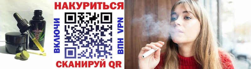 Canna-Cookies конопля  Куса 
