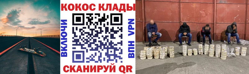 COCAIN 98% Куса