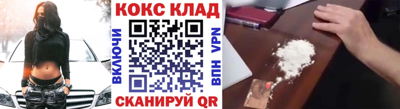 KRAKEN ссылка  Куса  КОКАИН VHQ 
