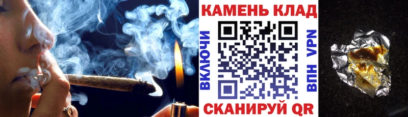 наркошоп  Куса  ГАШ VHQ 