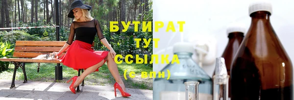 а пвп мука Балабаново