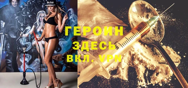 скорость mdpv Балахна