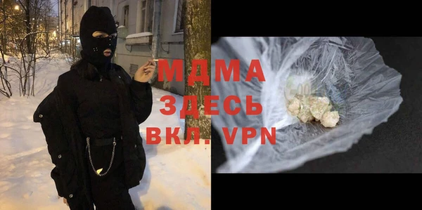 скорость mdpv Балахна