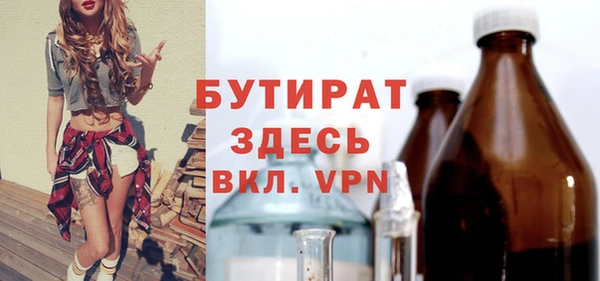 а пвп мука Балабаново