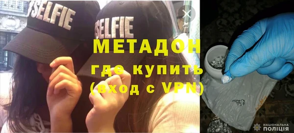 скорость mdpv Балахна