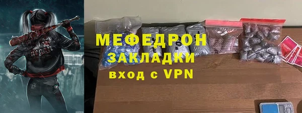 а пвп мука Балабаново