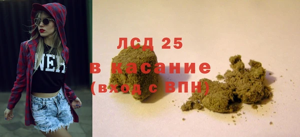 а пвп мука Балабаново