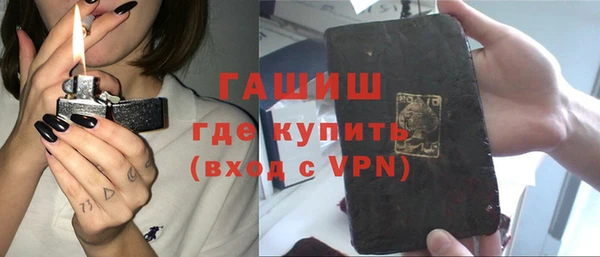 скорость mdpv Балахна