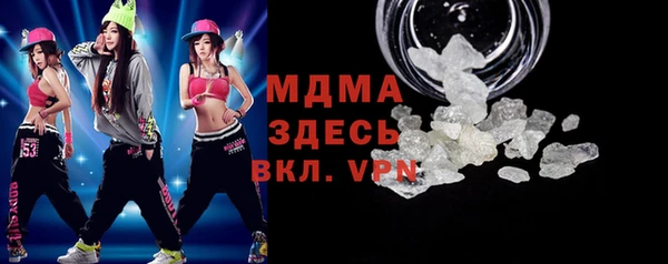 гидропоника Покачи
