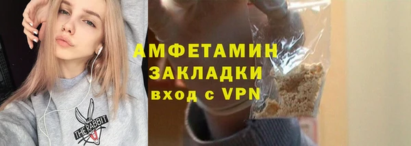 скорость mdpv Балахна