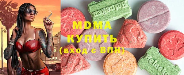 альфа пвп VHQ Пестово