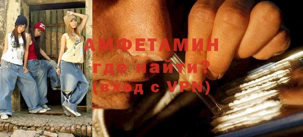 скорость mdpv Балахна