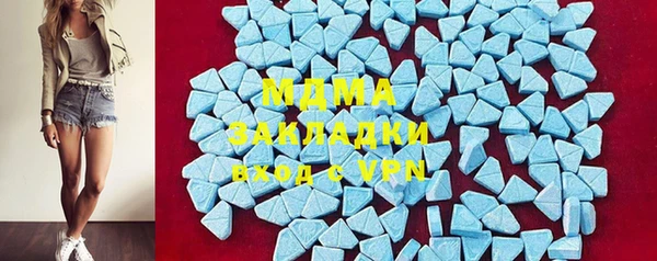 скорость mdpv Балахна