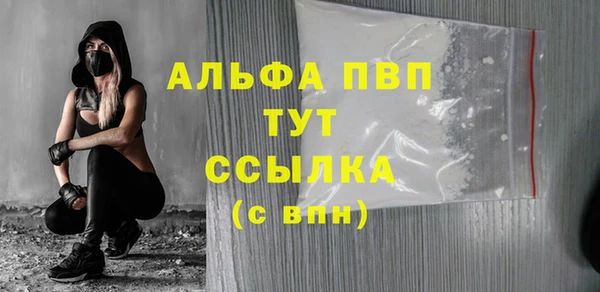 а пвп мука Балабаново