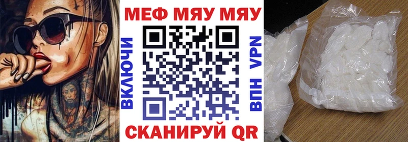 площадка клад  hydra ТОР  Куса  Меф mephedrone 