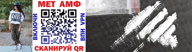 Метамфетамин Methamphetamine  Куса 