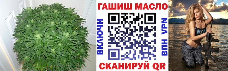 ТГК вейп с тгк  это официальный сайт  Куса  закладка 