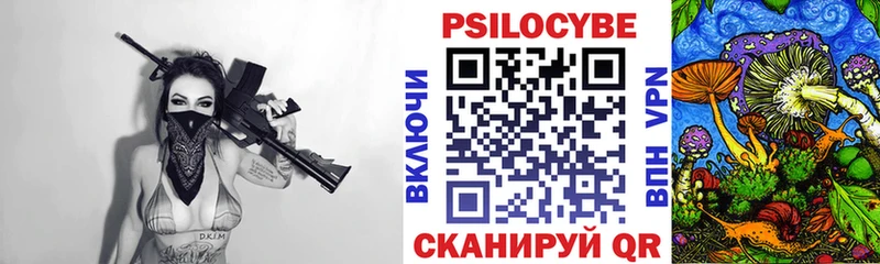 купить закладку  Куса  Галлюциногенные грибы ЛСД 